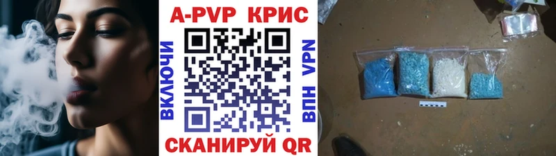 Купить ГАШИШ Кокаин A-PVP Конопля МЕФ Урюпинск