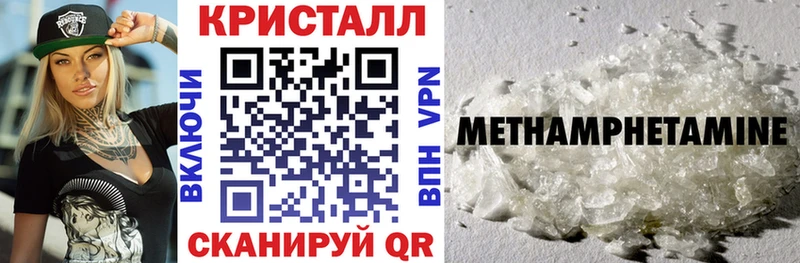 Купить где  Урюпинск  АМФ 97% 
