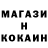 ГЕРОИН белый POP_MMA V