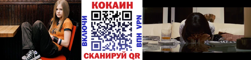 Cocaine Колумбийский  Купить  Урюпинск 