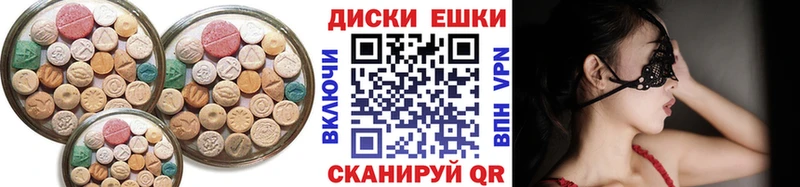 Купить где  Урюпинск  Ecstasy XTC 