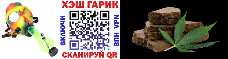 Купить закладки  Урюпинск  ГАШ Изолятор 