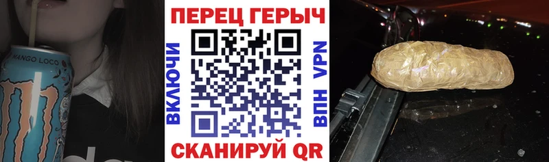 Купить где  Урюпинск  Героин афганец 