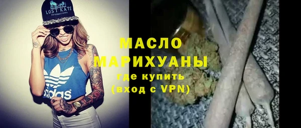 дистиллят марихуана Киреевск