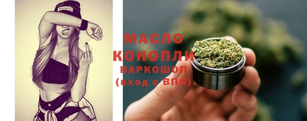 дистиллят марихуана Киреевск