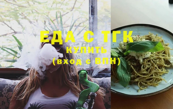 кокаин перу Кинешма