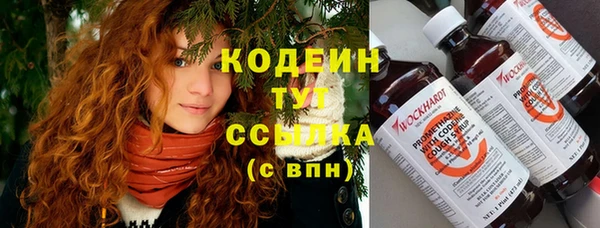 кокаин перу Кинешма