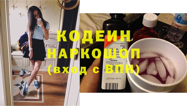 кокаин перу Кинешма