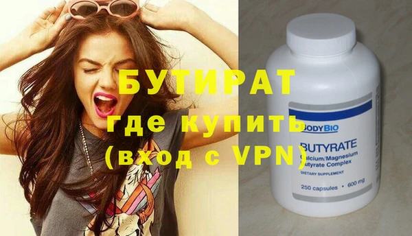 дистиллят марихуана Киреевск