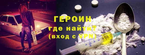 кокаин перу Кинешма