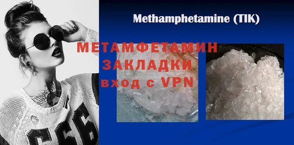 кокаин перу Кинешма