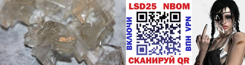 LSD-25 экстази ecstasy  Купить закладки  Урюпинск 