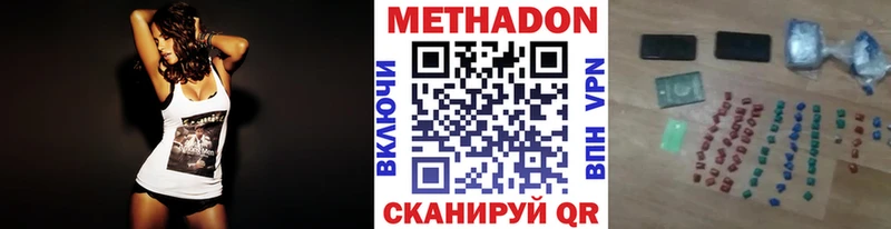 Купить где  Урюпинск  МЕТАДОН белоснежный 