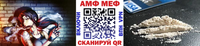 Купить закладки  Урюпинск  Метамфетамин кристалл 